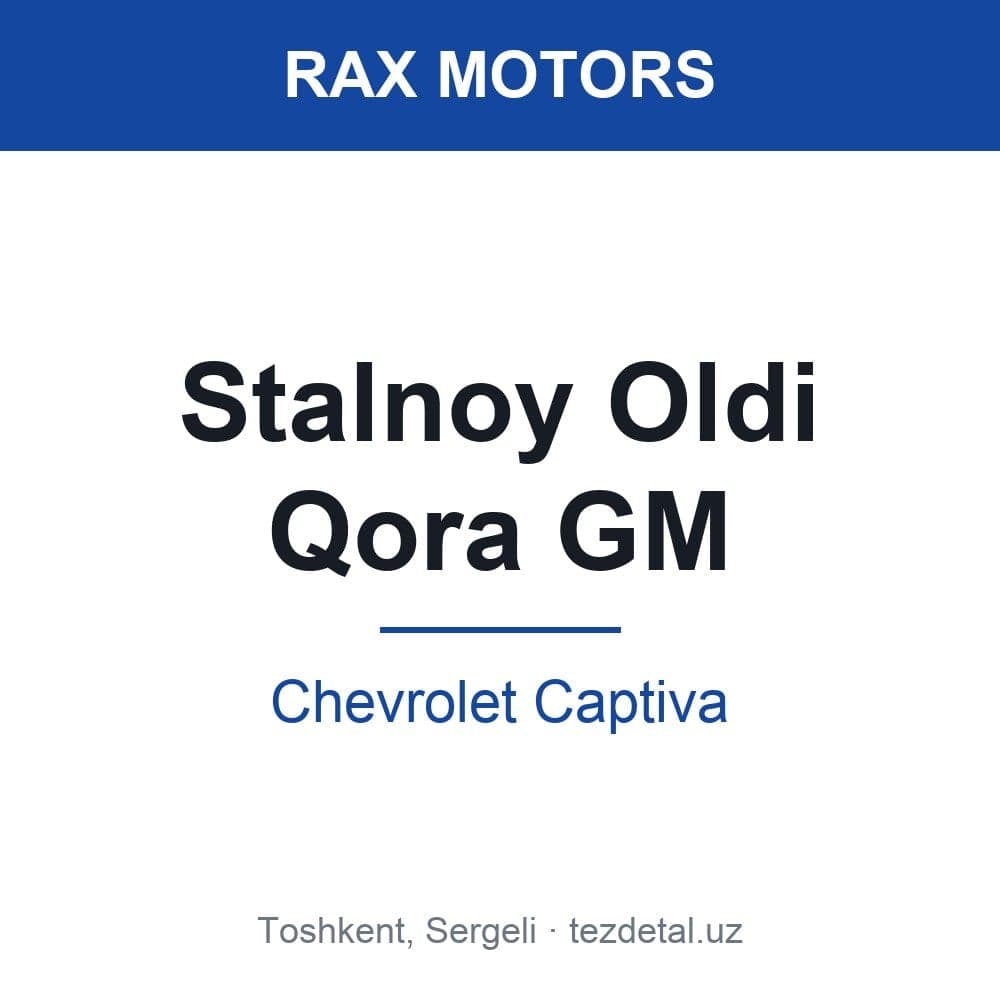 Stalnoy Oldi Qora GM — Chevrolet Captiva