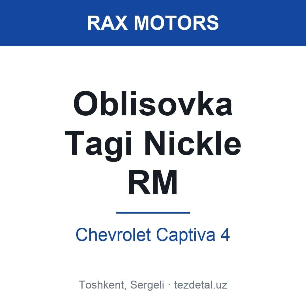 Oblisovka Tagi Nickle RM — Chevrolet Captiva 4