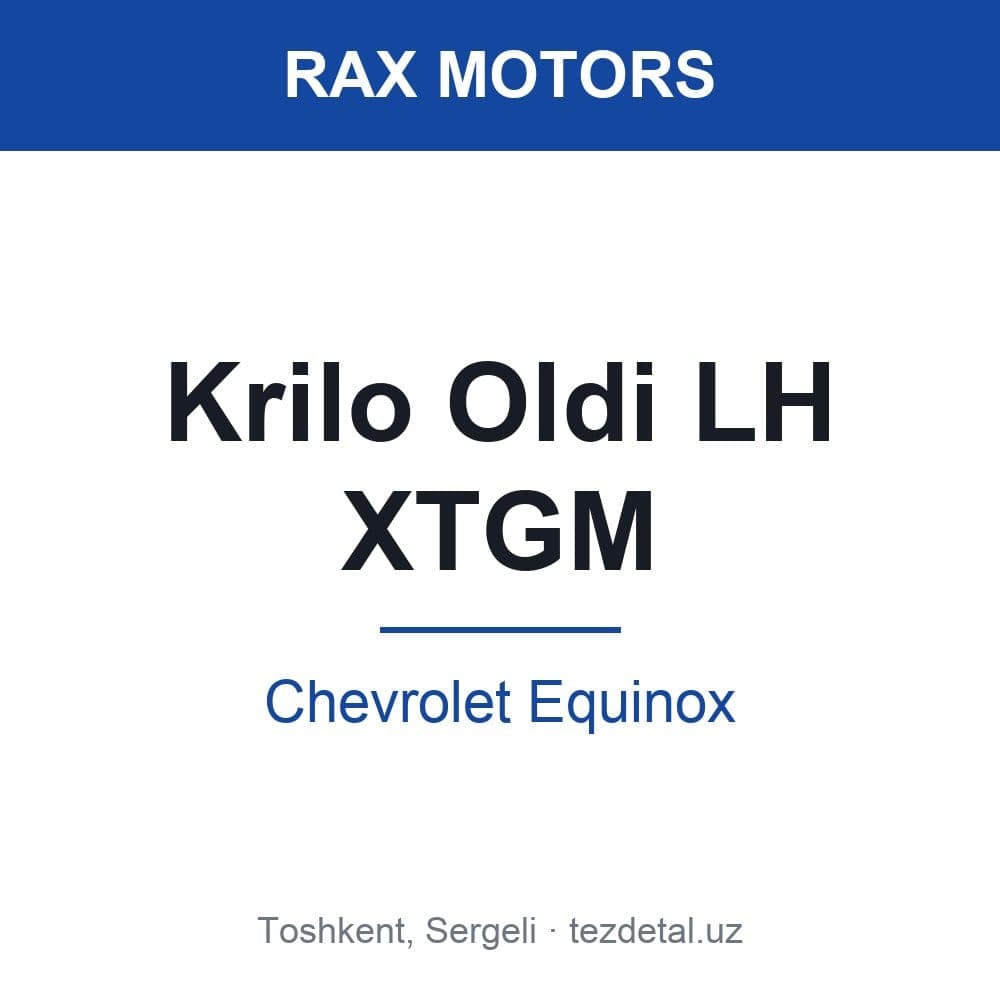 Krilo Перед LH XTGM — Chevrolet Equinox