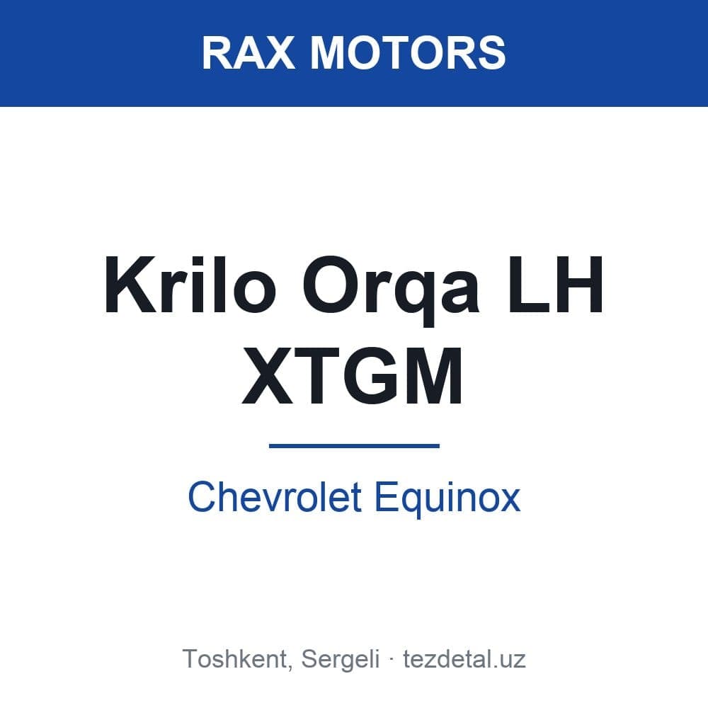 Krilo Rear LH XTGM — Chevrolet Equinox