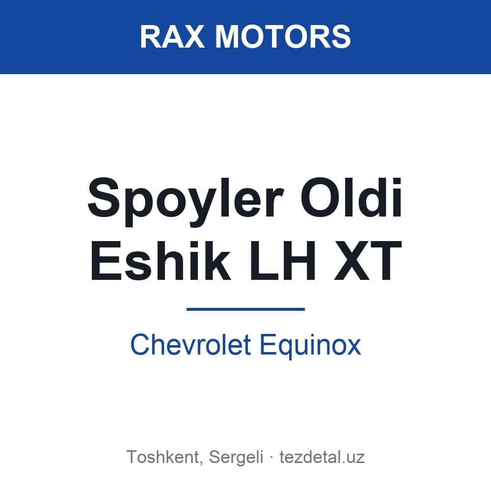 Spoyler Oldi Eshik LH XT — Chevrolet Equinox