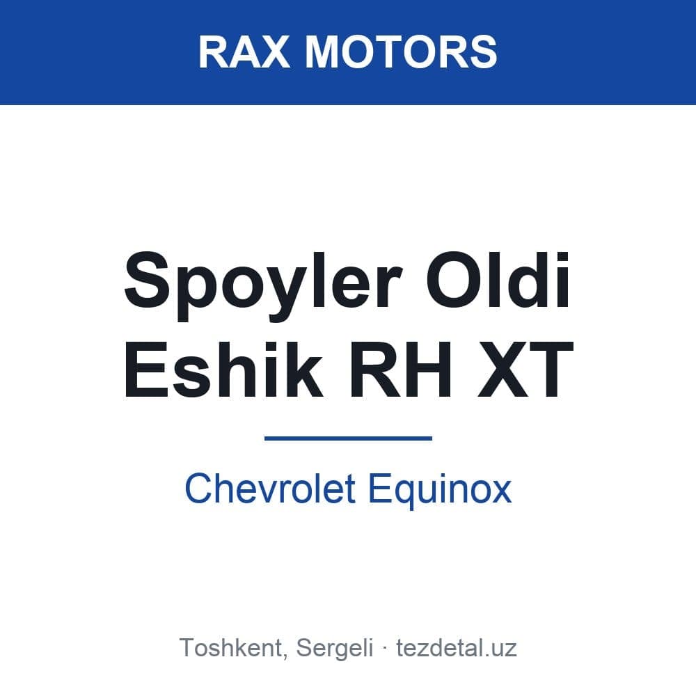 Spoyler Oldi Eshik RH XT — Chevrolet Equinox