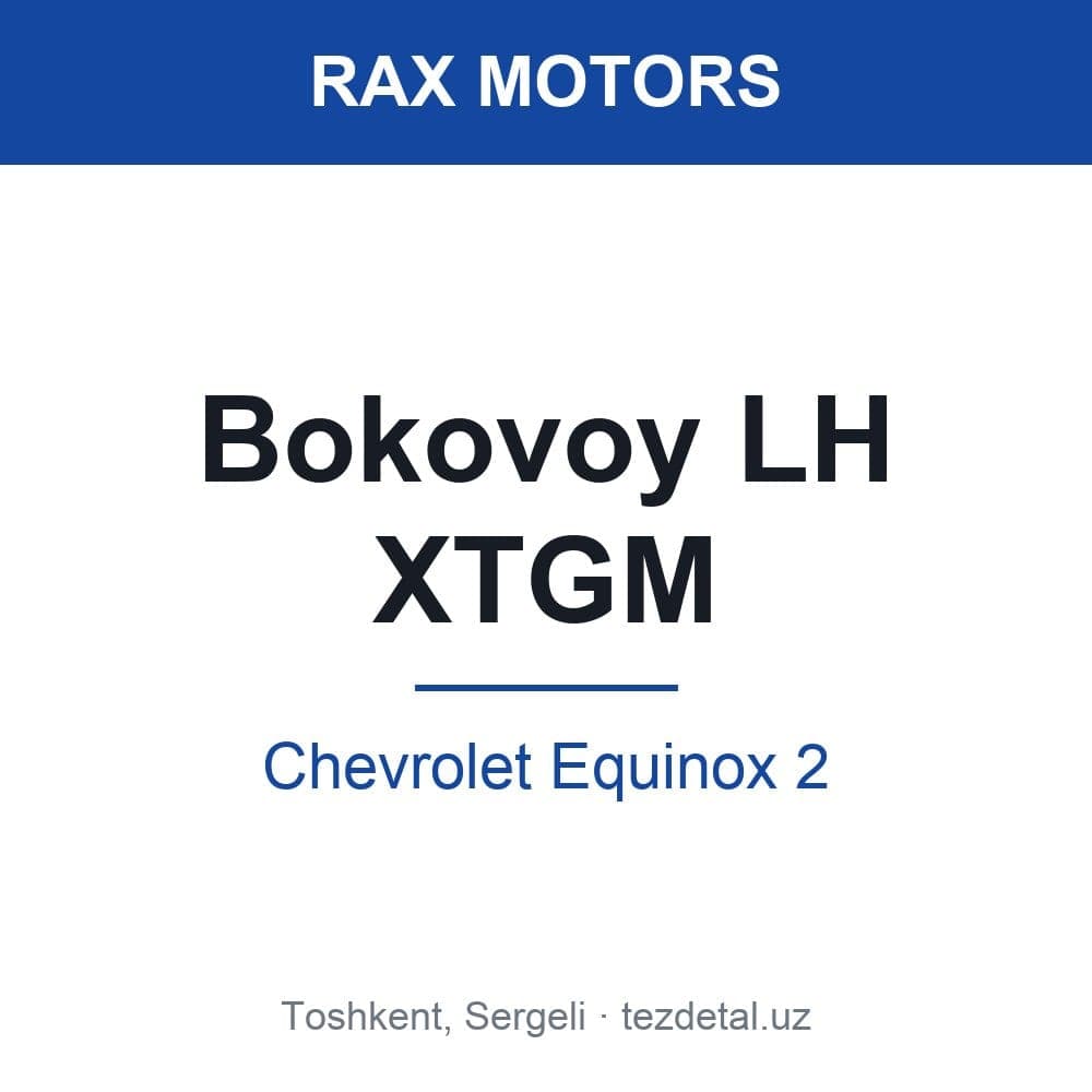 Bokovoy LH XTGM — Chevrolet Equinox 2
