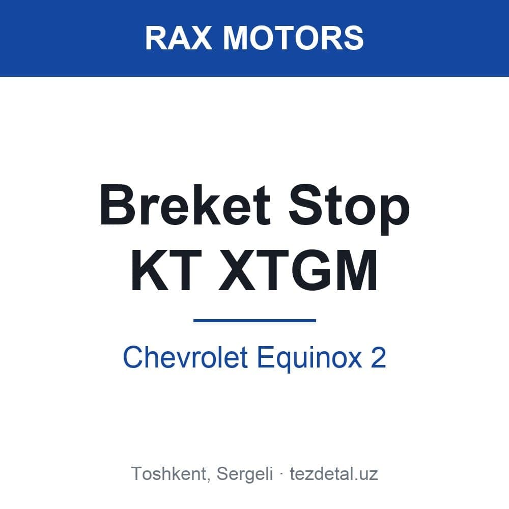 Breket Stop KT XTGM — Chevrolet Equinox 2