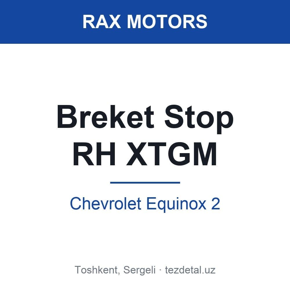 Breket Stop RH XTGM — Chevrolet Equinox 2