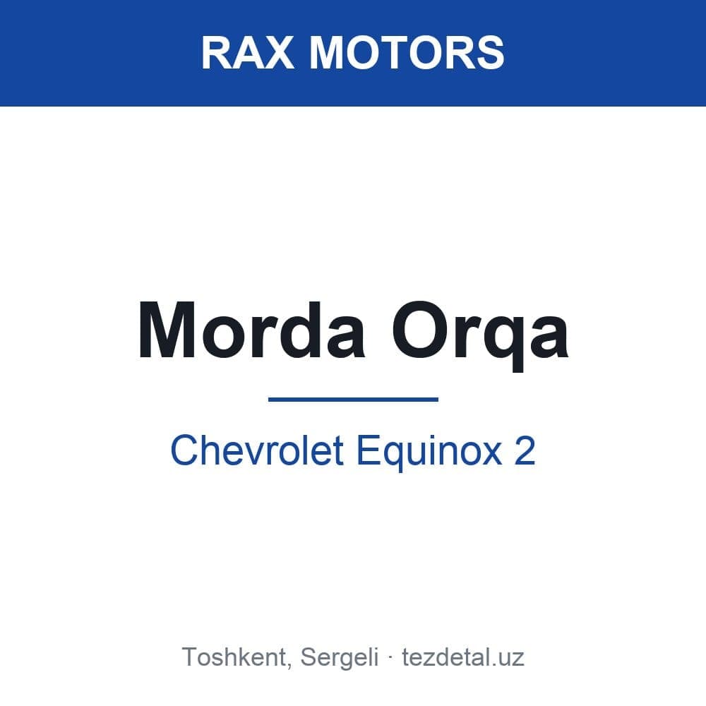 Morda Rear — Chevrolet Equinox 2