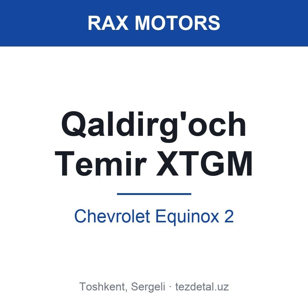 Qaldirg'och Temir XTGM — Chevrolet Equinox 2