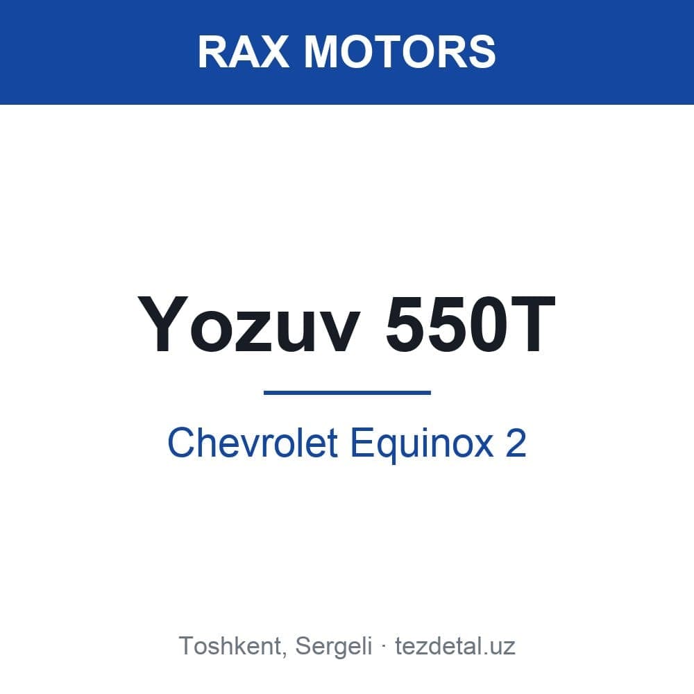 Yozuv 550T — Chevrolet Equinox 2