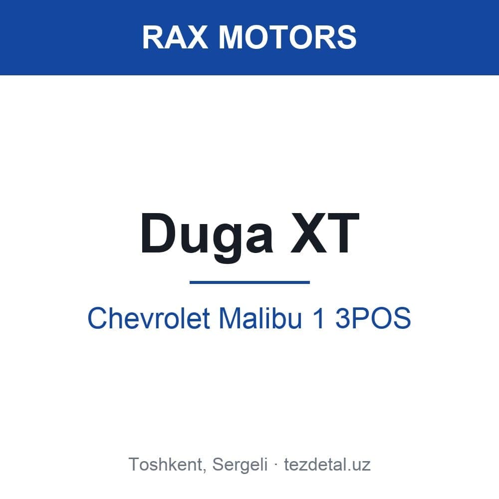 Duga XT — Chevrolet Malibu 1 3POS