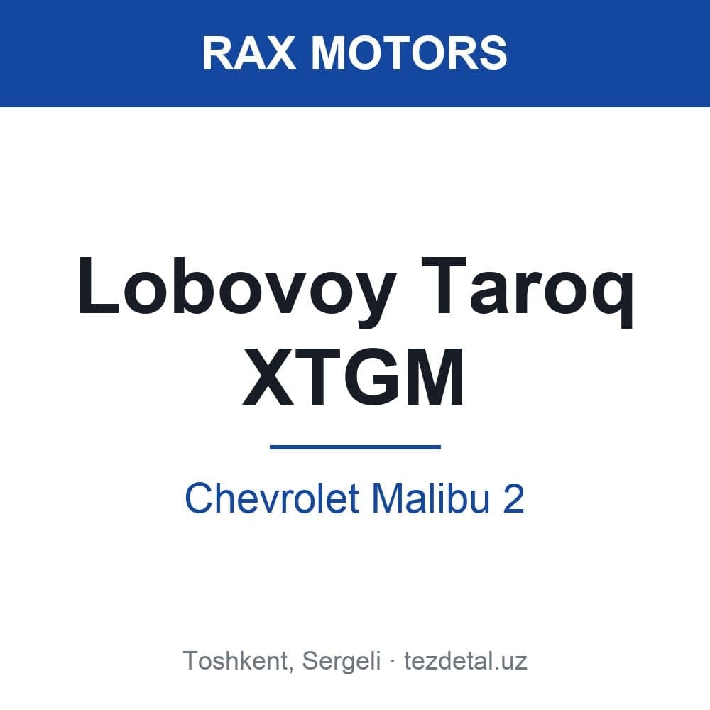 Lobovoy Taroq XTGM — Chevrolet Malibu 2