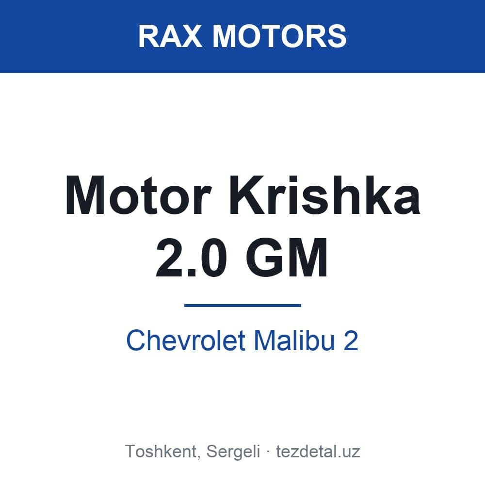 Motor Krishka 2.0 GM — Chevrolet Malibu 2
