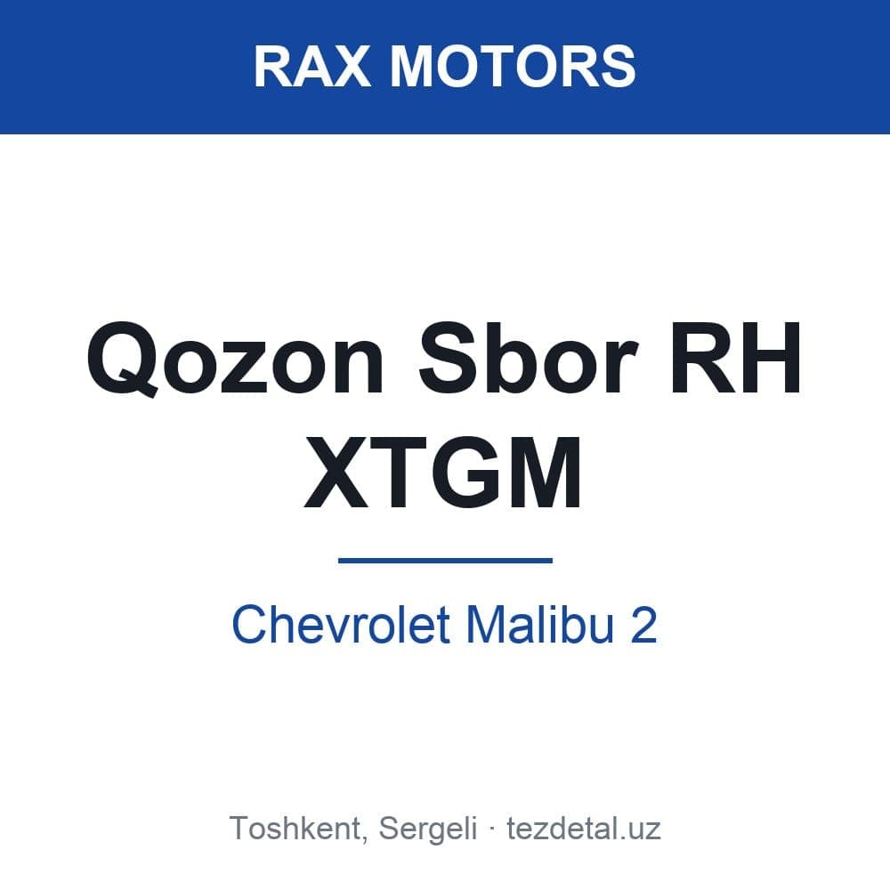 Qozon Sbor RH XTGM — Chevrolet Malibu 2