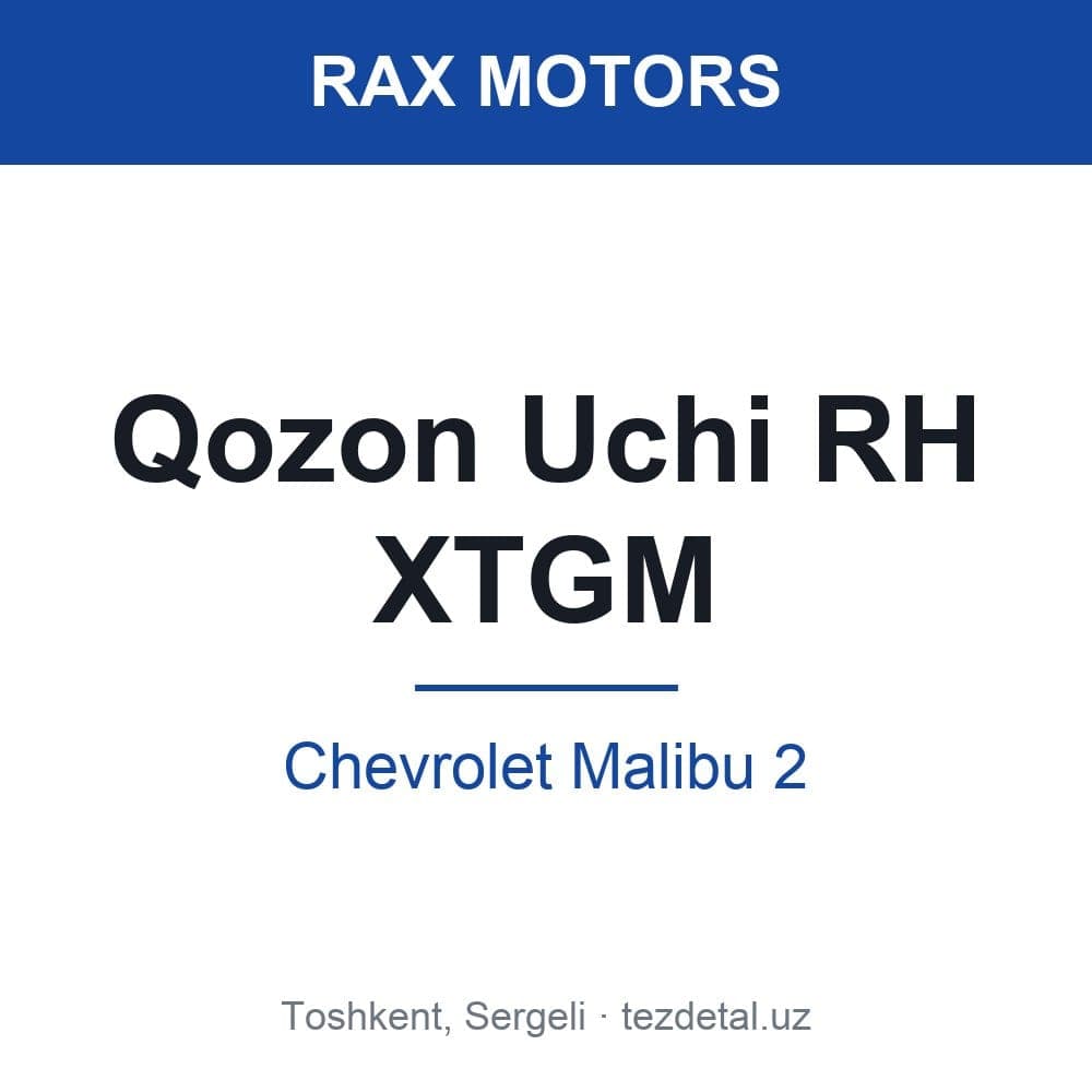 Qozon Uchi RH XTGM — Chevrolet Malibu 2