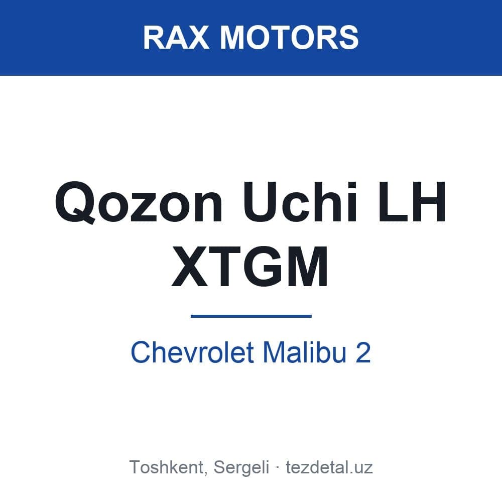 Qozon Uchi LH XTGM — Chevrolet Malibu 2