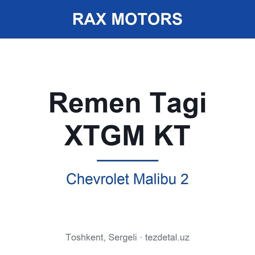 Remen Tagi XTGM KT — Chevrolet Malibu 2
