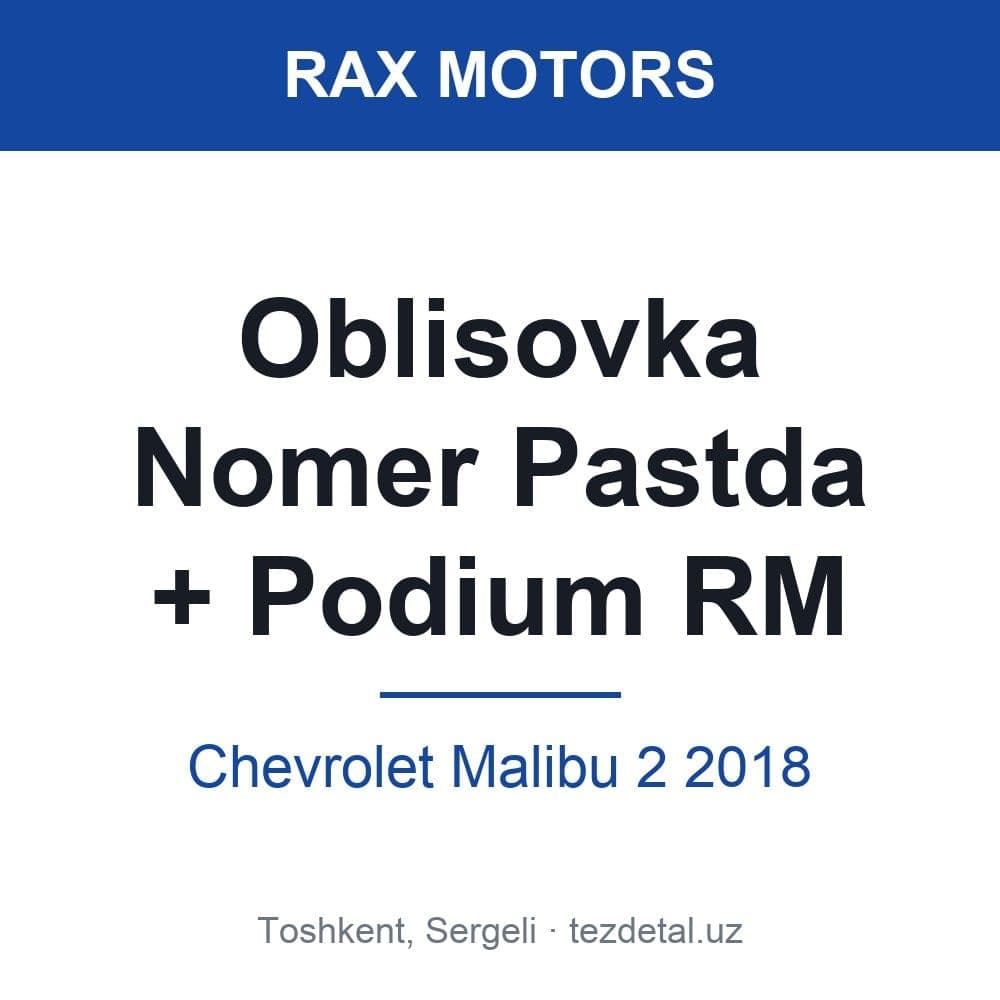 Oblisovka Nomer Pastda + Podium RM — Chevrolet Malibu 2 2018