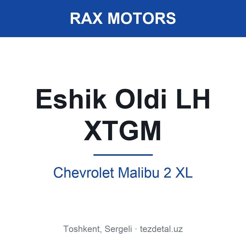 Eshik Oldi LH XTGM — Chevrolet Malibu 2 XL
