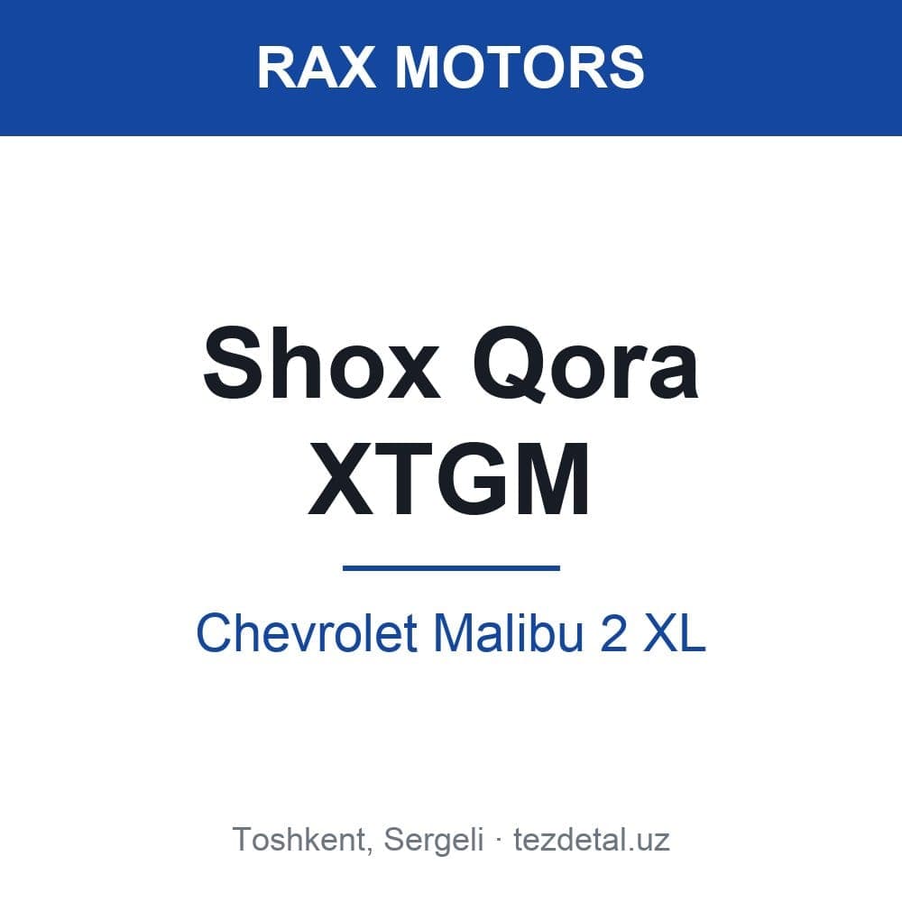 Shox Qora XTGM — Chevrolet Malibu 2 XL