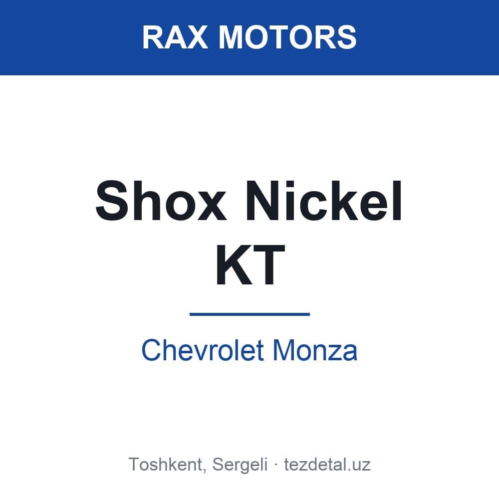 Shox Nickel KT — Chevrolet Monza