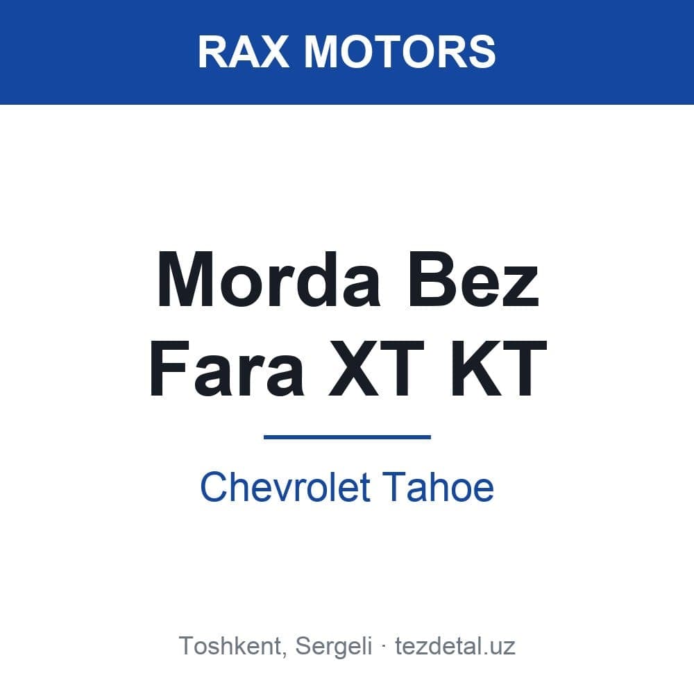 Morda Bez Fara XT KT — Chevrolet Tahoe
