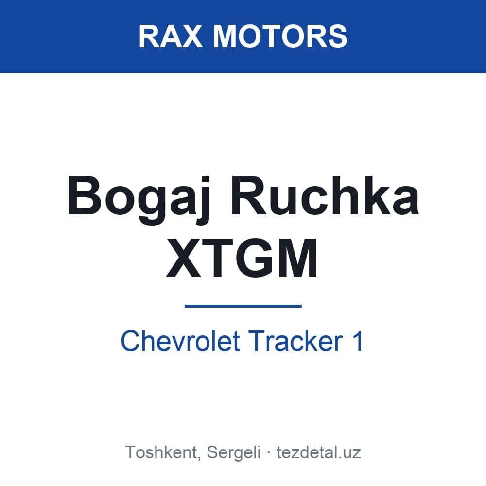Bogaj Handle XTGM — Chevrolet Tracker 1