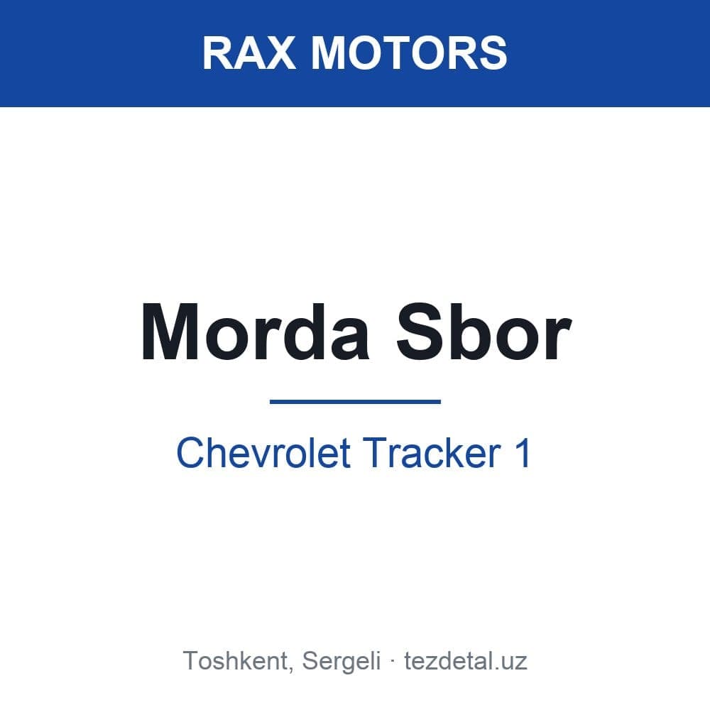 Morda Sbor — Chevrolet Tracker 1