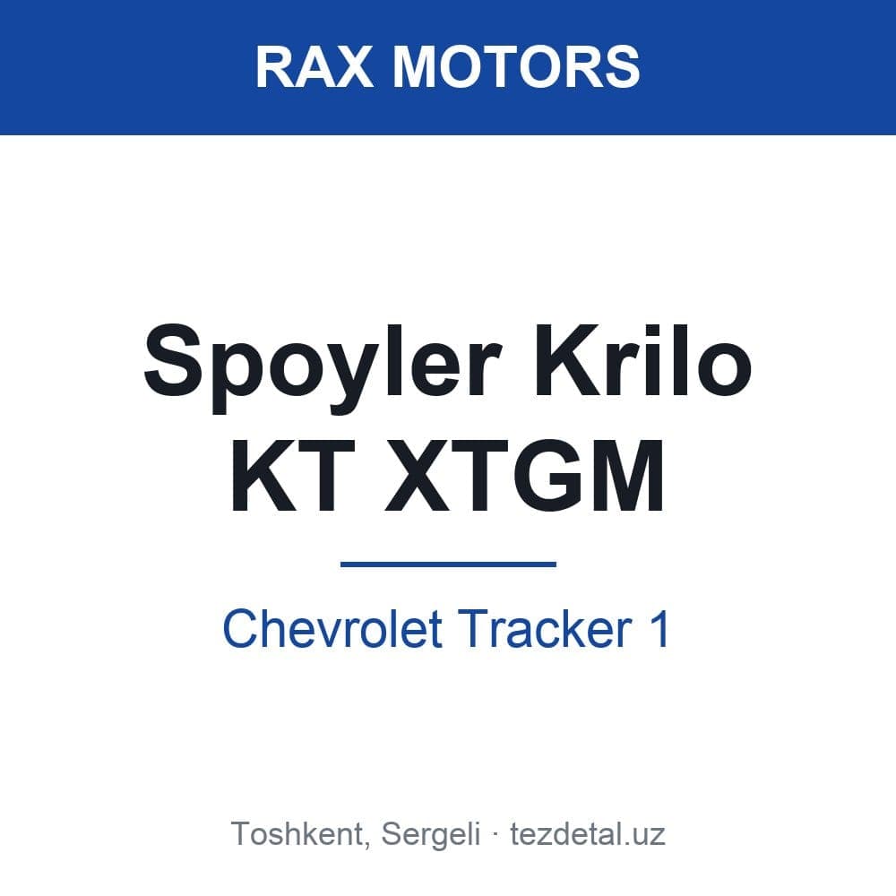 Spoyler Krilo KT XTGM — Chevrolet Tracker 1