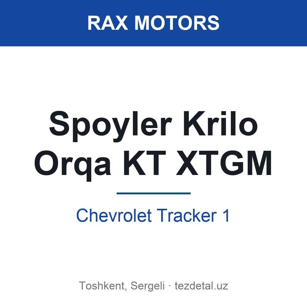 Spoyler Krilo Orqa KT XTGM — Chevrolet Tracker 1