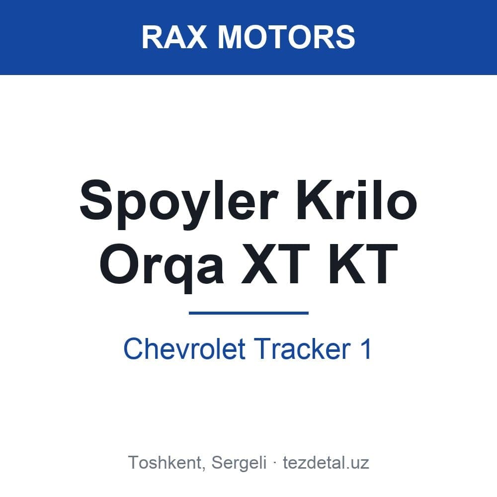 Spoyler Krilo Orqa XT KT — Chevrolet Tracker 1