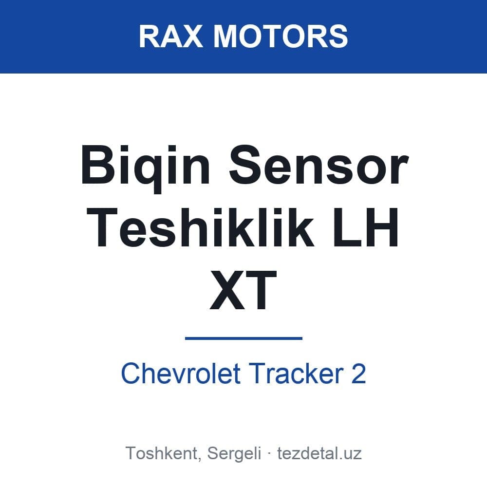 Biqin Датчик Teshiklik LH XT — Chevrolet Tracker 2