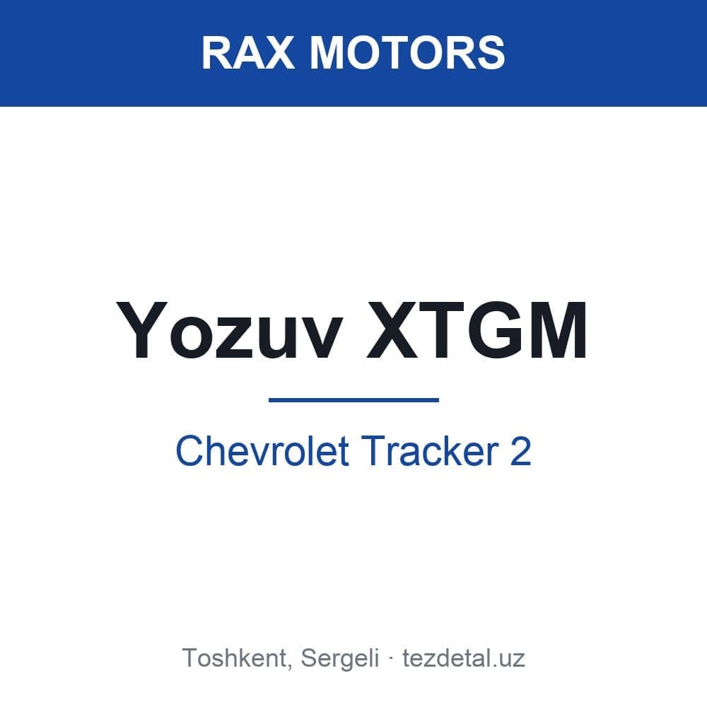 Yozuv XTGM — Chevrolet Tracker 2