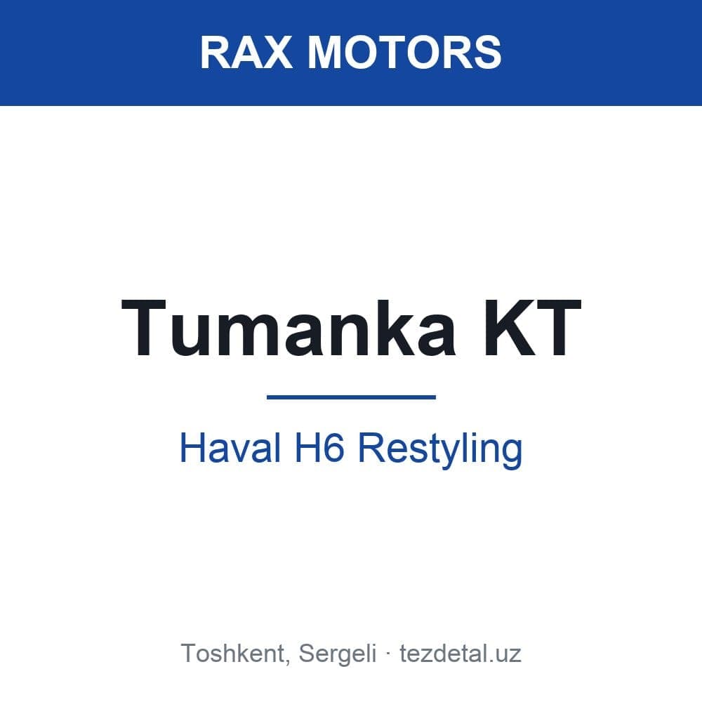 Tumanka KT — Haval H6 Restyling