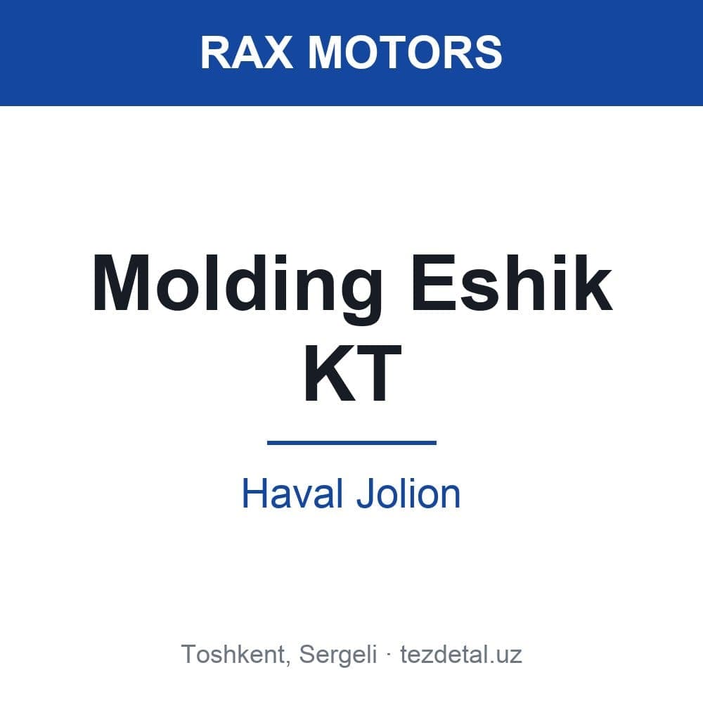 Molding Eshik KT — Haval Jolion