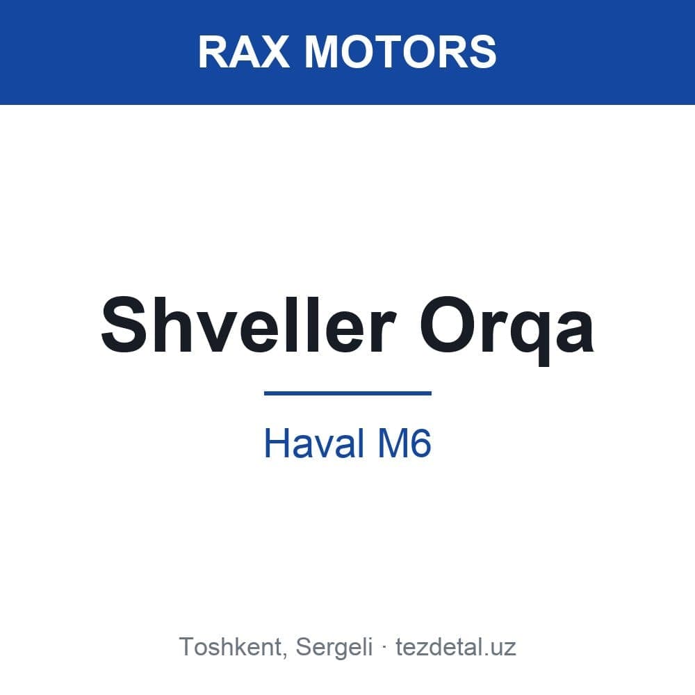 Shveller Rear — Haval M6