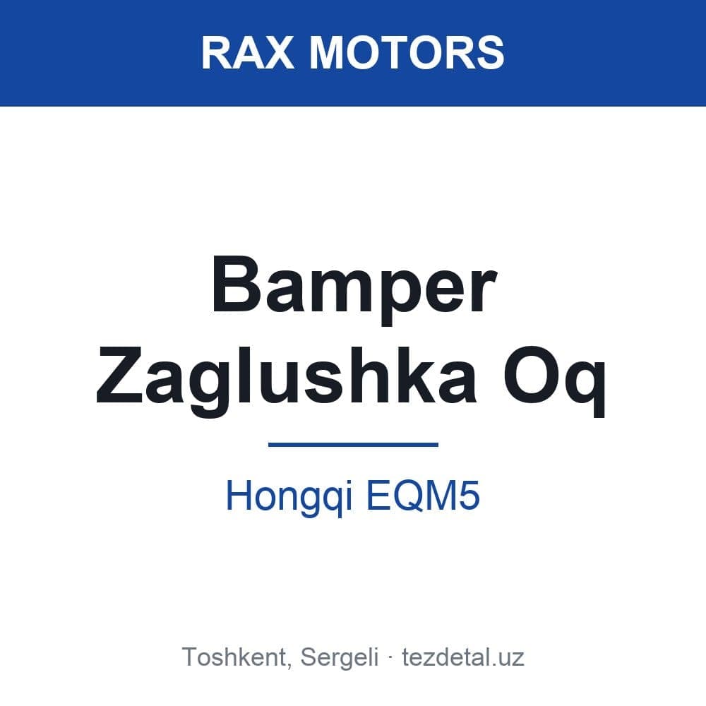 Bamper Zaglushka Oq — Hongqi EQM5