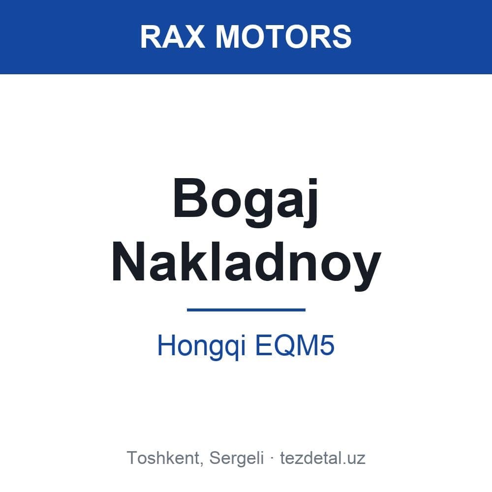 Bogaj Nakladnoy — Hongqi EQM5