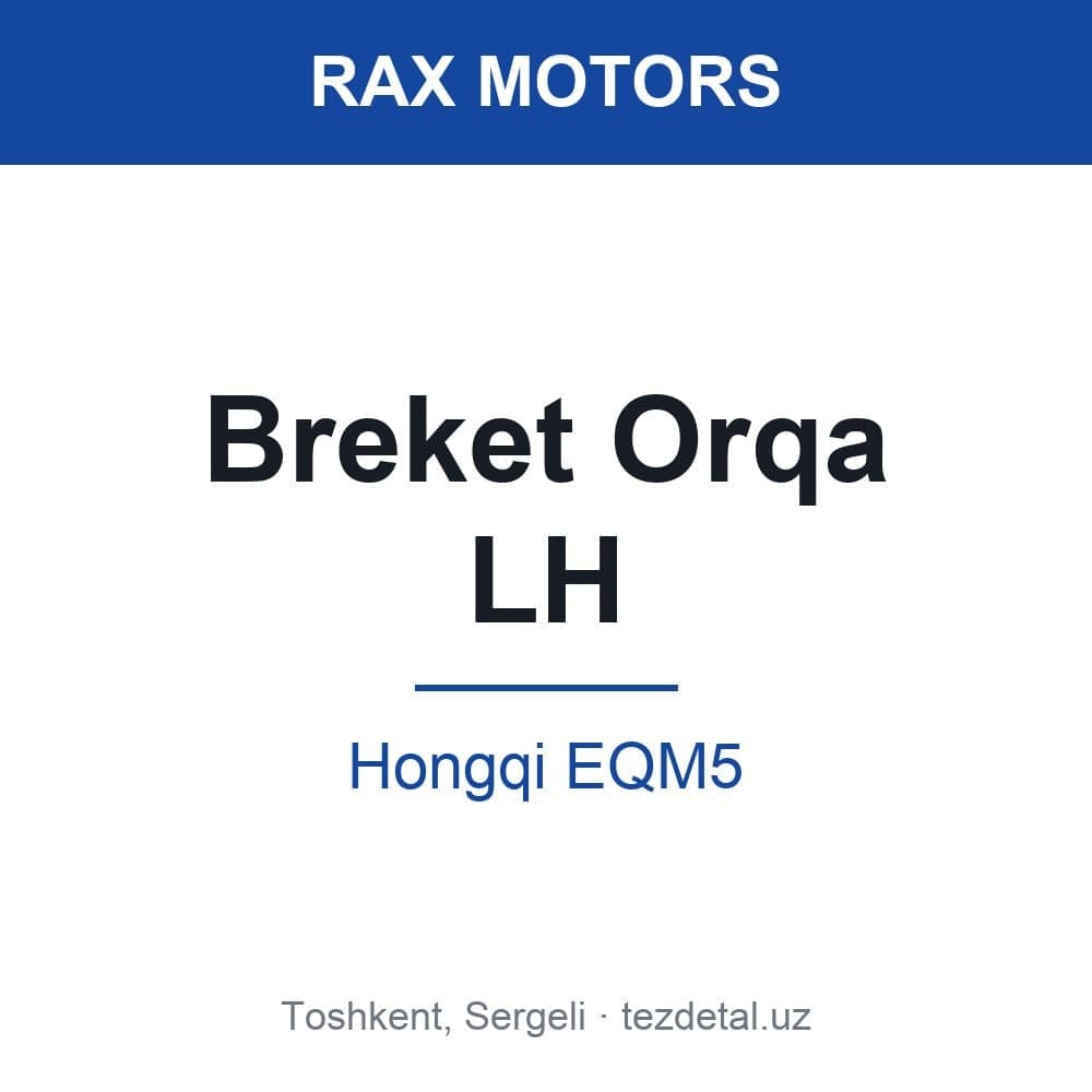 Breket Rear LH — Hongqi EQM5
