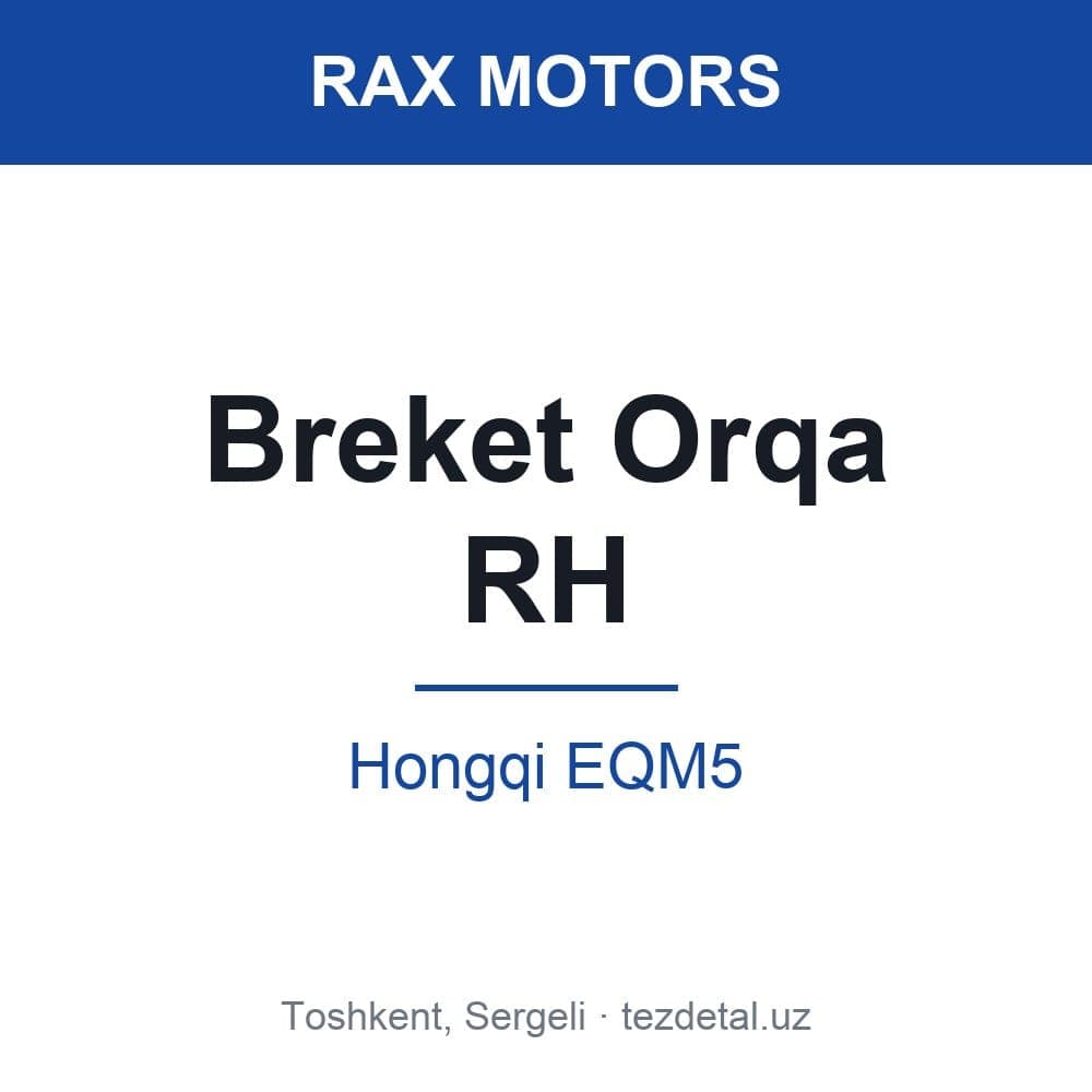 Breket Rear RH — Hongqi EQM5