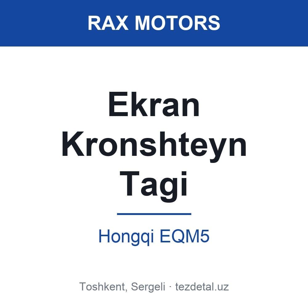 Ekran Kronshteyn Tagi — Hongqi EQM5