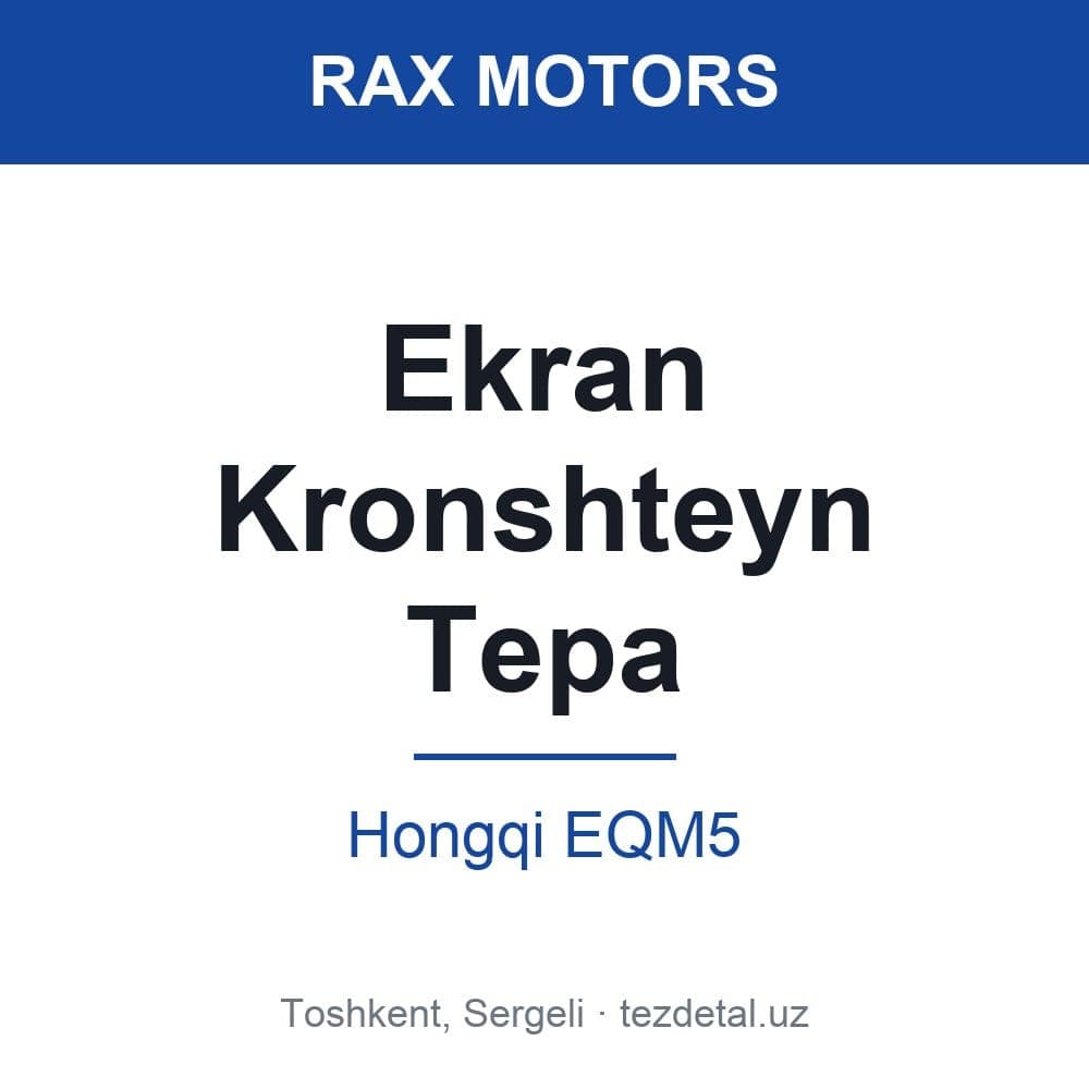 Ekran Kronshteyn Tepa — Hongqi EQM5