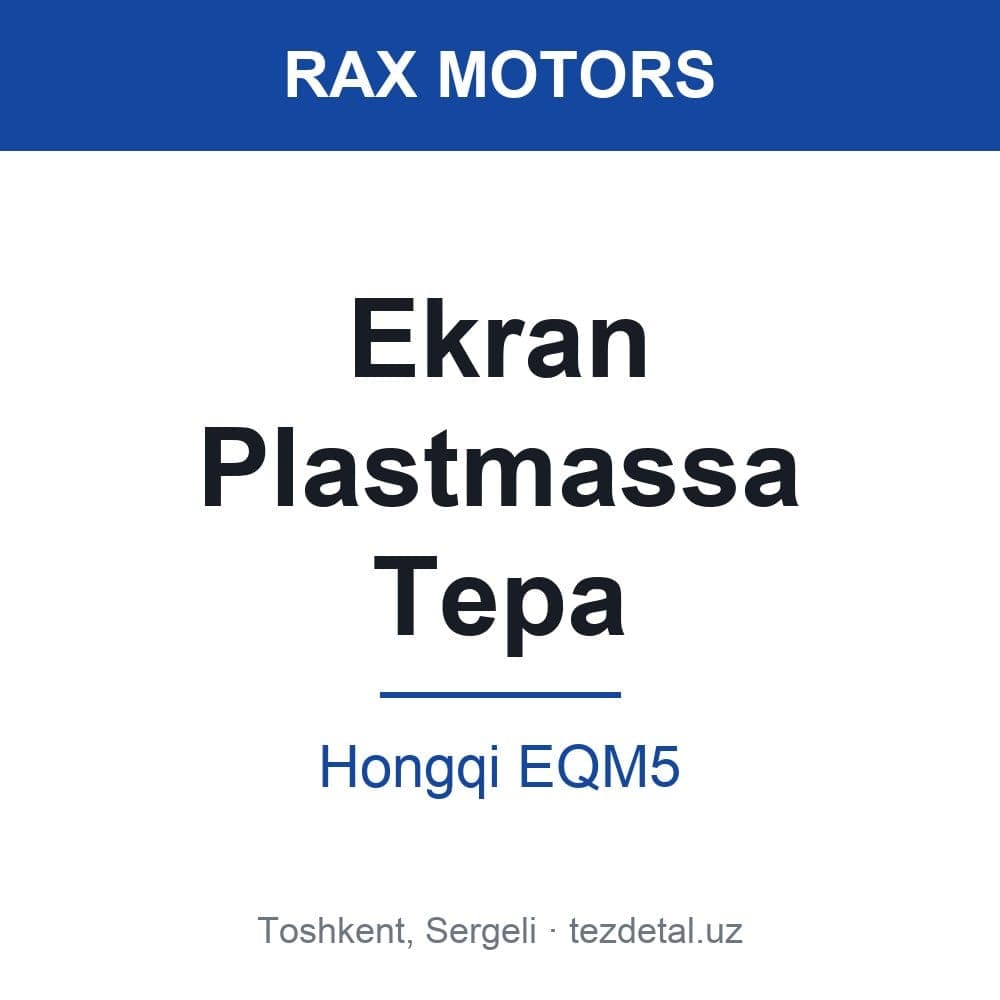 Ekran Plastmassa Tepa — Hongqi EQM5