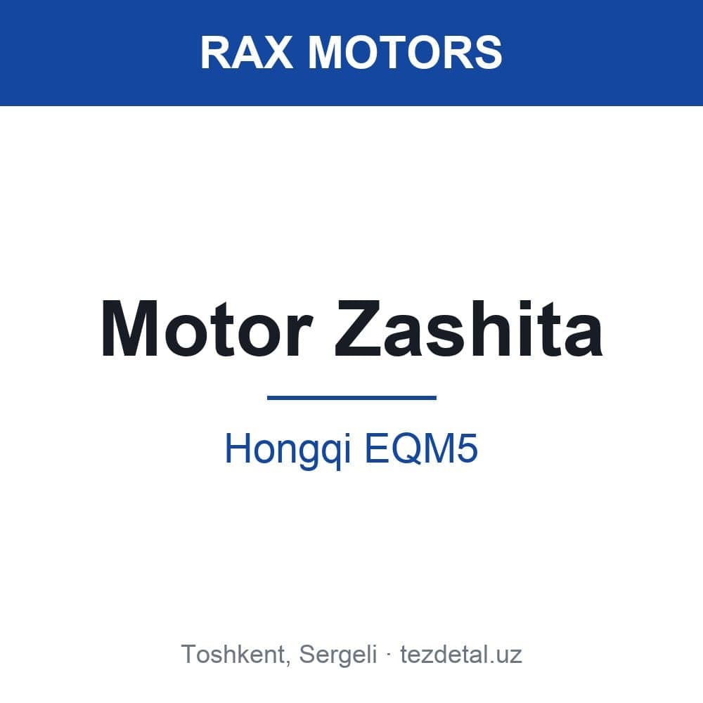 Motor Zashita — Hongqi EQM5
