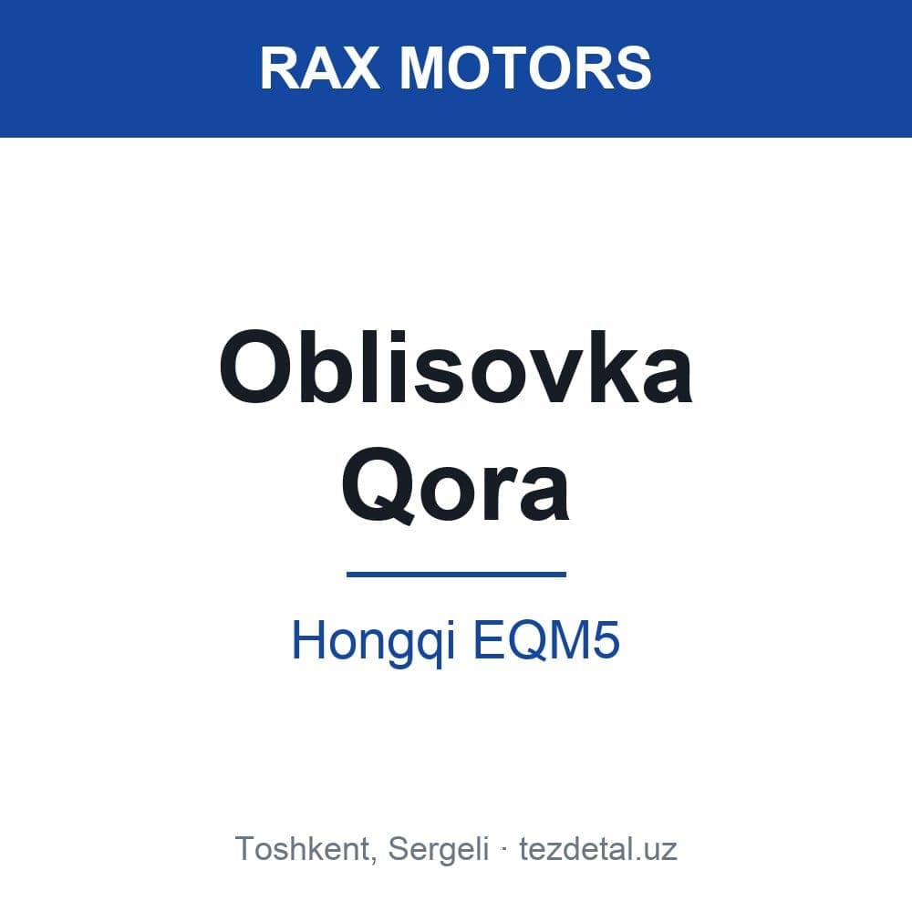 Oblisovka Qora — Hongqi EQM5