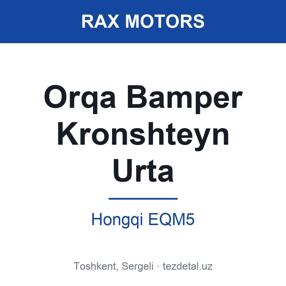 Orqa Bamper Kronshteyn Urta — Hongqi EQM5