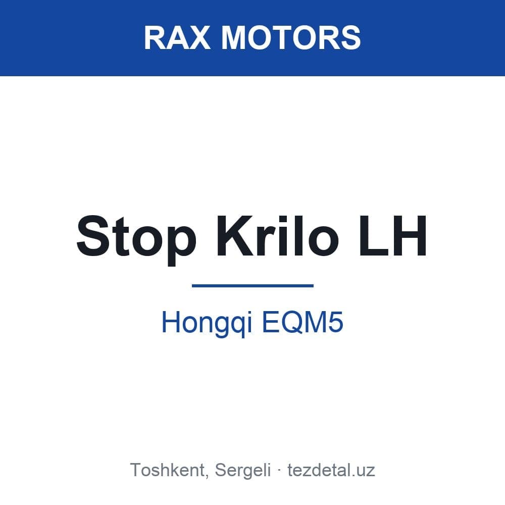 Stop Krilo LH — Hongqi EQM5