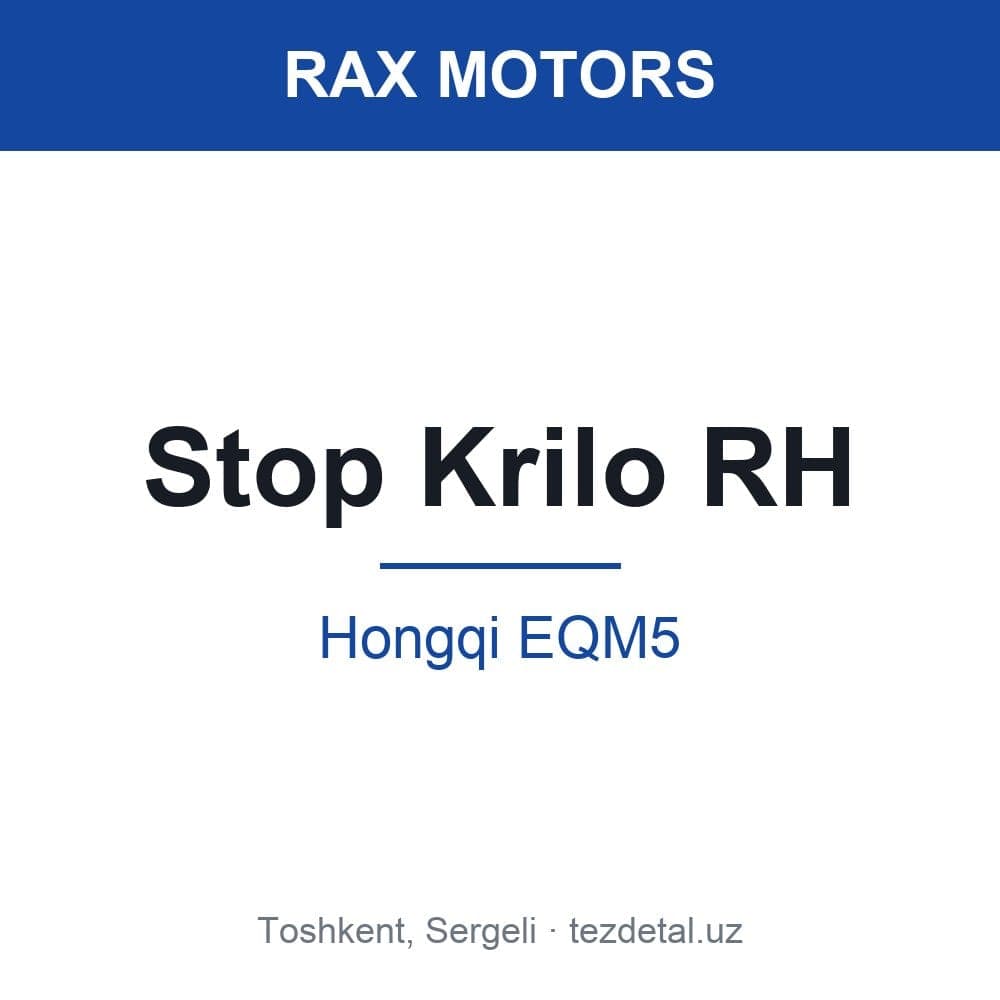 Stop Krilo RH — Hongqi EQM5