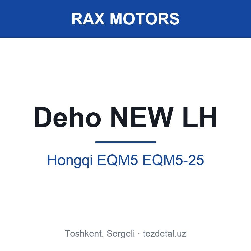 Deho NEW LH — Hongqi EQM5 EQM5-25