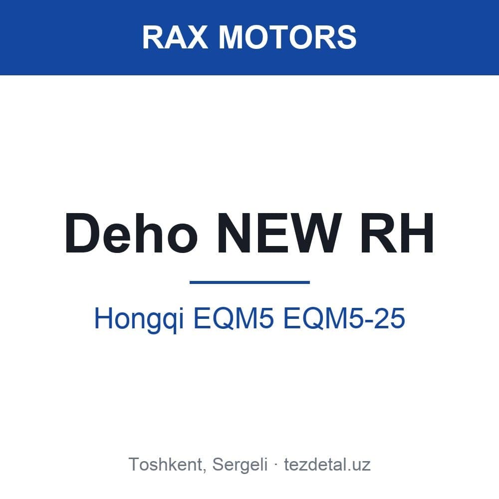 Deho NEW RH — Hongqi EQM5 EQM5-25