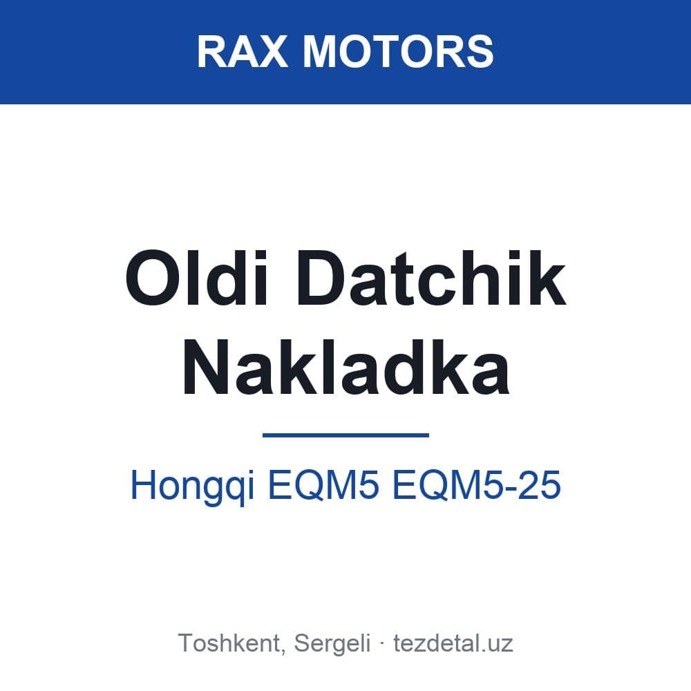 Oldi Datchik Nakladka — Hongqi EQM5 EQM5-25