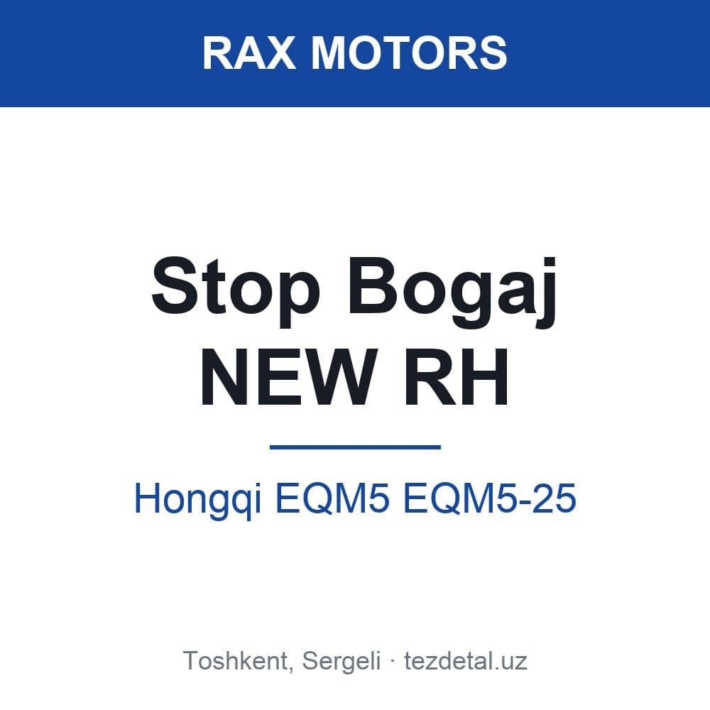 Stop Bogaj NEW RH — Hongqi EQM5 EQM5-25